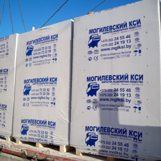 Блоки 250*300*625